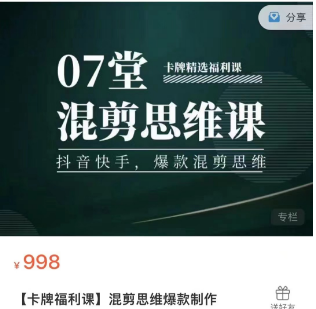 图片[20]-2024年，收集全网各个大佬最新影视解说教程——定期更新-汇课新知资源网