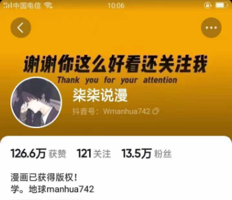 图片[64]-2024年，收集全网各个大佬最新影视解说教程——定期更新-汇课新知资源网