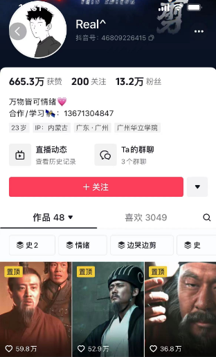 图片[30]-2024年，收集全网各个大佬最新影视解说教程——定期更新-汇课新知资源网