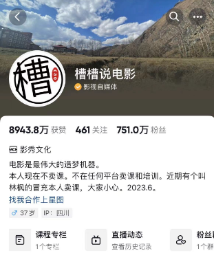 图片[43]-2024年，收集全网各个大佬最新影视解说教程——定期更新-汇课新知资源网