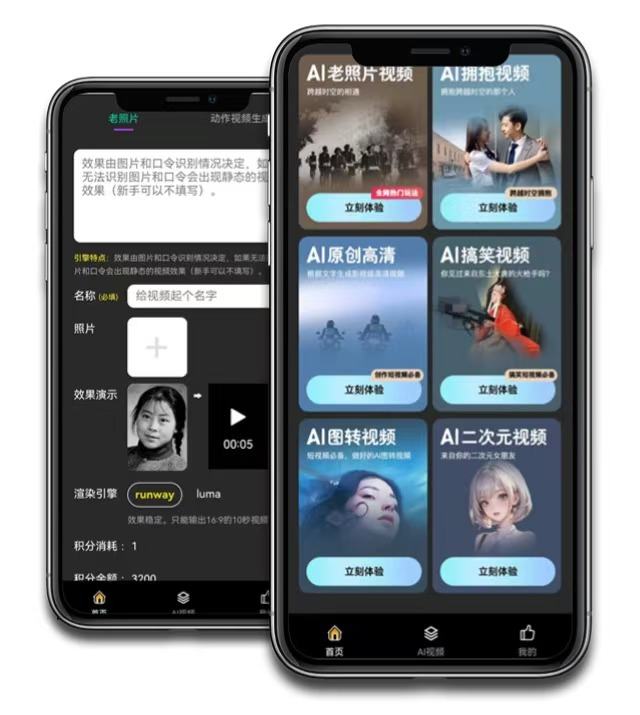 图片[1]-AI视频工具箱：自媒体创作神器-汇课新知资源网