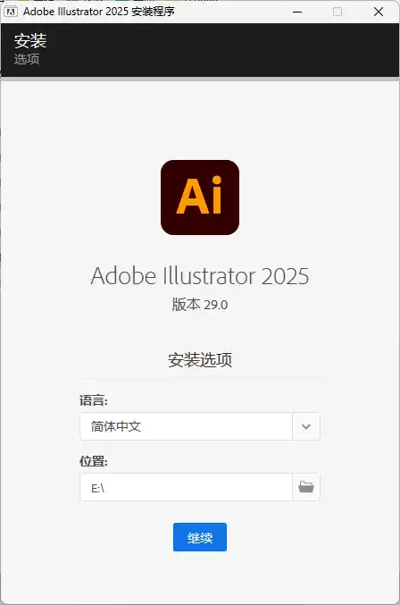 Adobe Illustrator 2026 v30.8.2.07--第4张图片 Adobe Illustrator 2026 v30.8.2.07--第4张图片