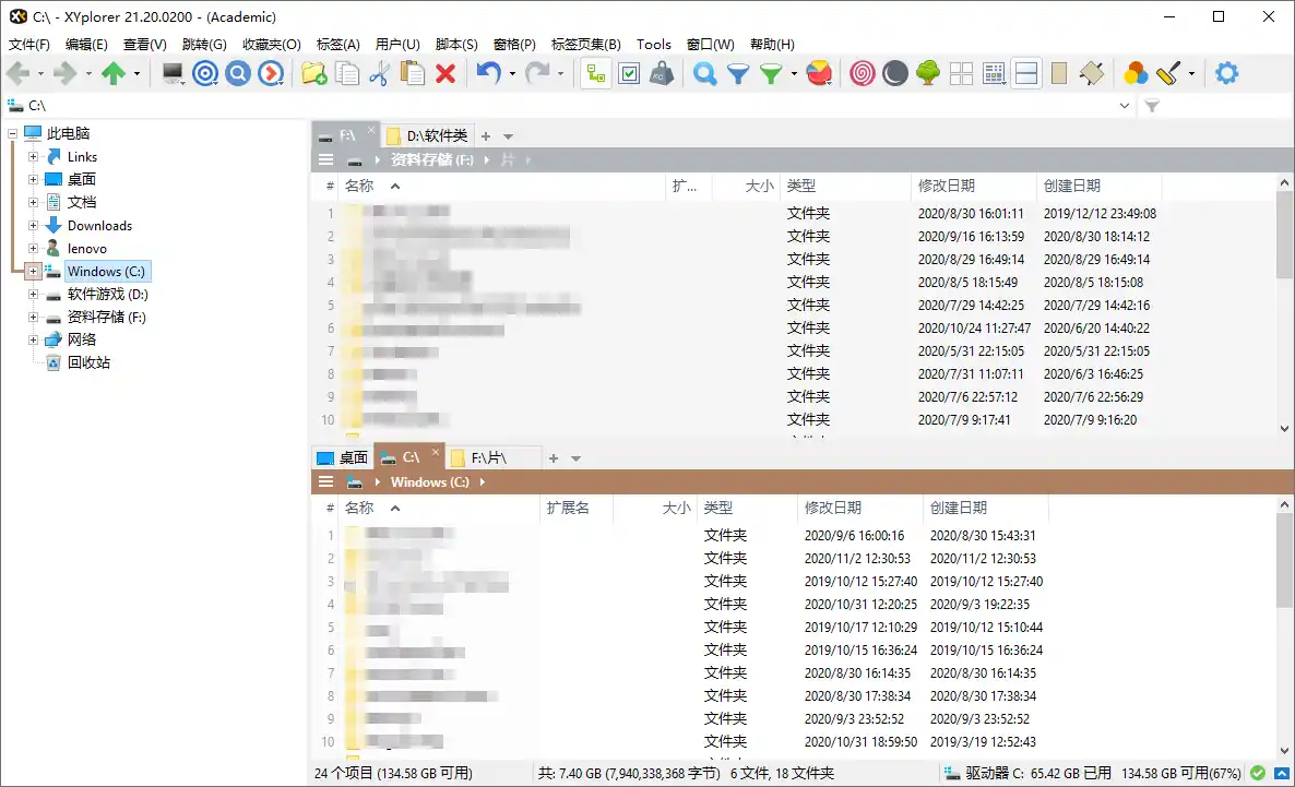 XYplorer v28.30.2900绿色便携版--第4张图片