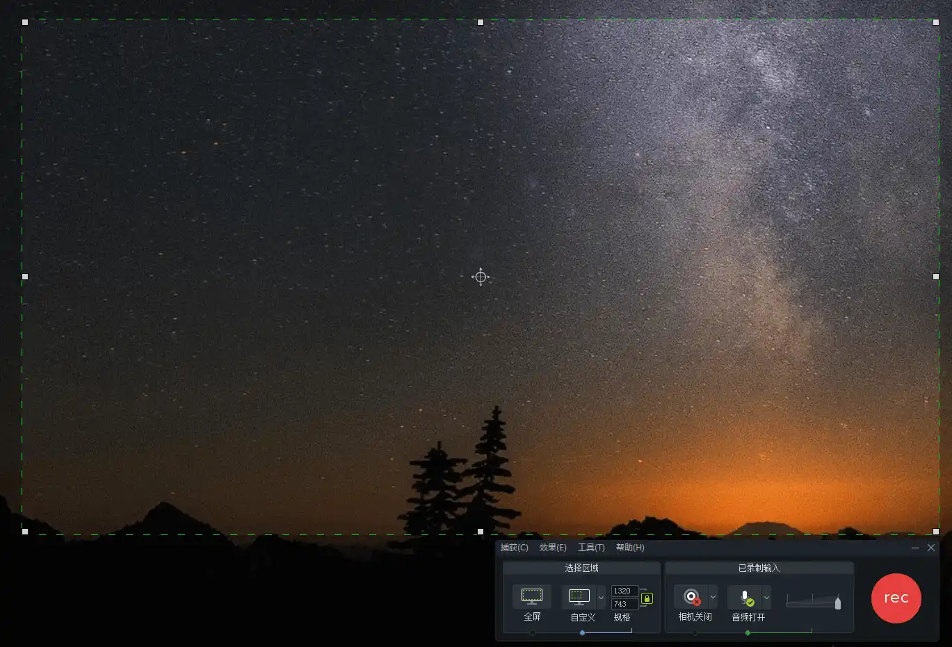 TechSmith Camtasia v26.2.2.19936--第5张图片