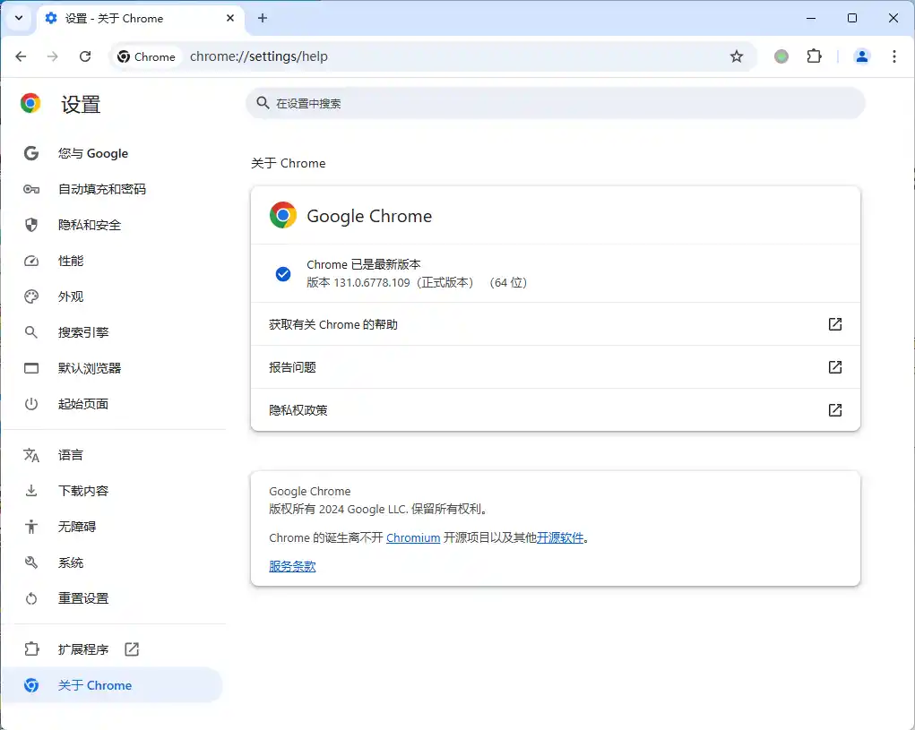 Google Chrome v154.0.8037.58绿色便携版--第4张图片